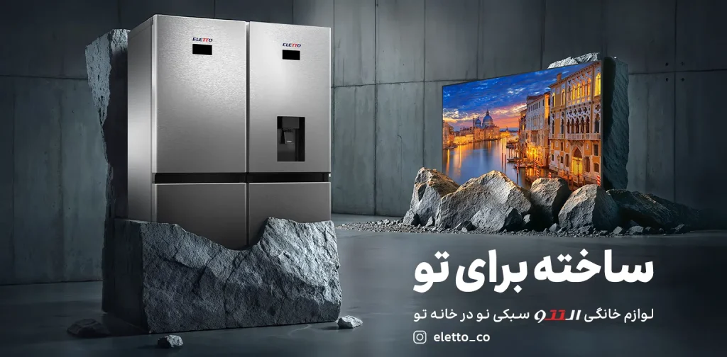 التتو ساخته برای تو